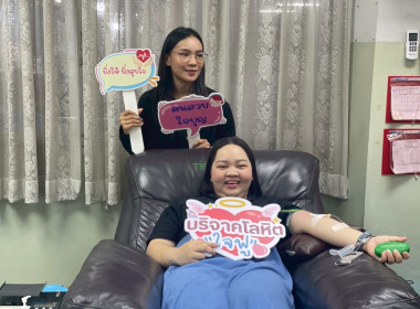 กิจกรรมบริจาคโลหิตถวายเป็นพระราชกุศล ... พารามิเตอร์รูปภาพ 4